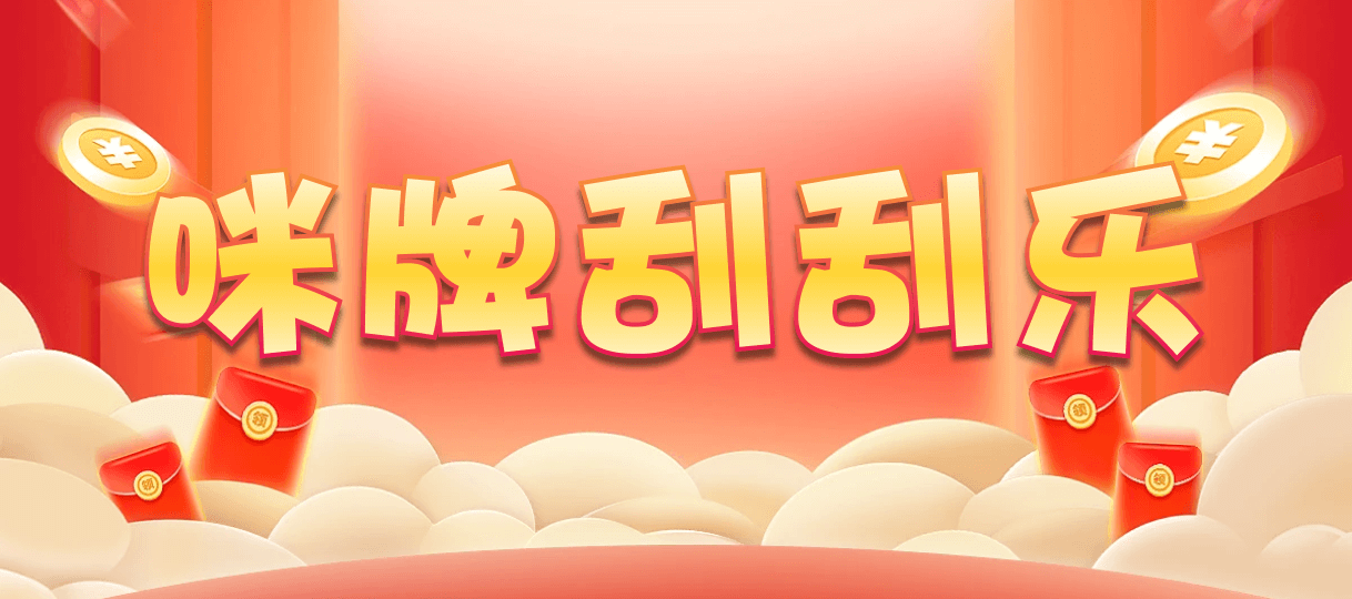 加拿大28,组合,霓裳算法,加拿大在线,2.8咪牌结果,加拿大2.8预测开奖分析,加拿大咪牌刮刮结果,加拿大预测pc2.8咪牌,PC加拿大2.8预测结果,加拿大2.8在线开奖结果预测,开奖走势结果预测网站